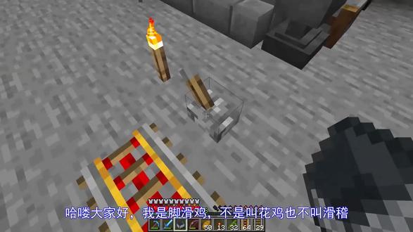 16原版生存(一 脚滑鸡 抖音