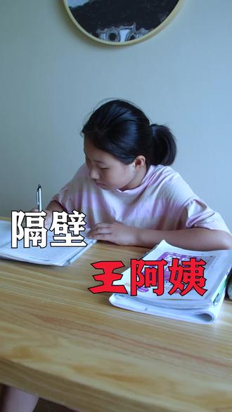 防骗防拐 - 名侦探小沐 - 抖音