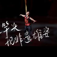 抖音涨粉榜人文社科排行榜第19名非遗传承人孔令伟