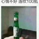 瘋凨 