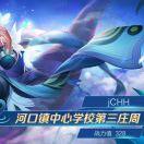 春风不如十里的你