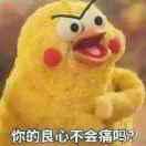 印先生