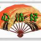 丫头