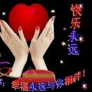 珍惜今生缘