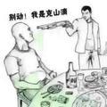 太陽_