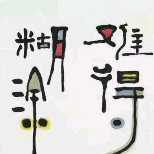 2924心雨²⁵²🐷