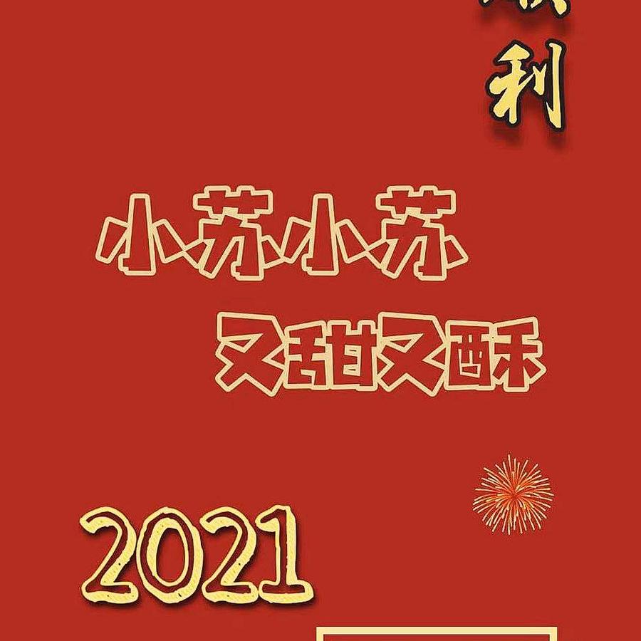 用户燕子