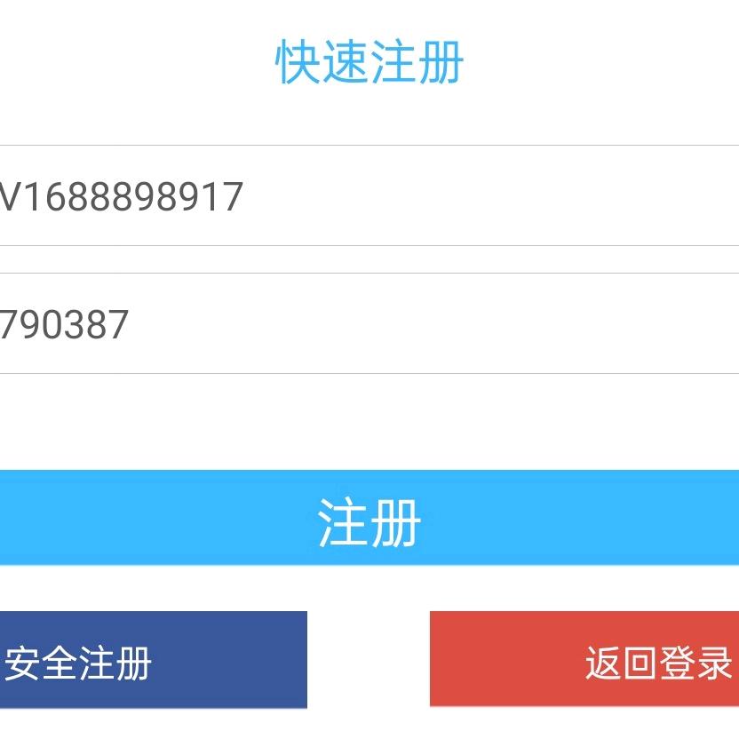 陆高远