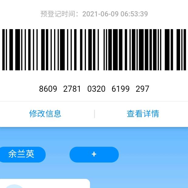 用户3875322075899