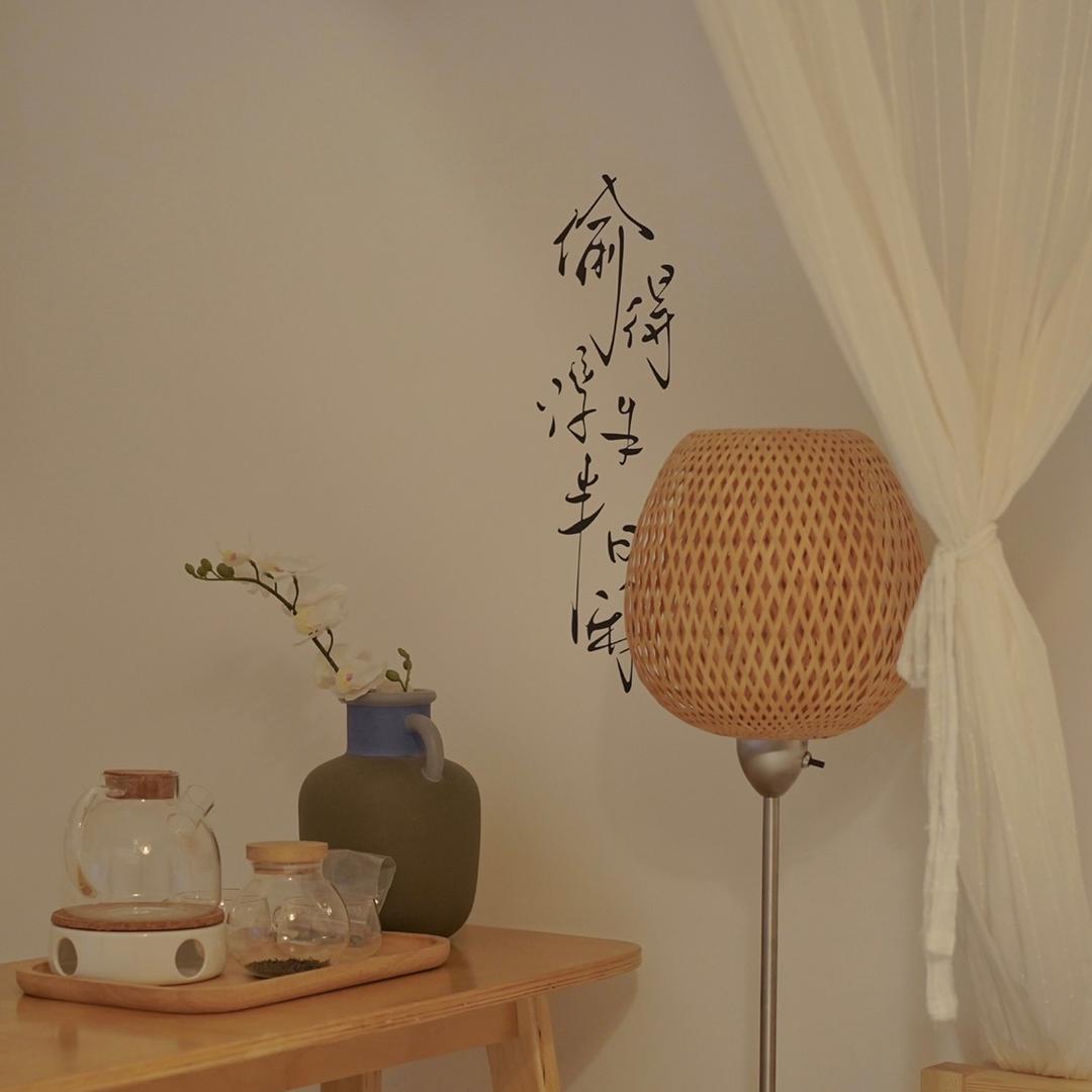 ☞‘佛系’