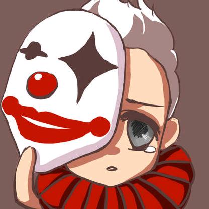 小醜