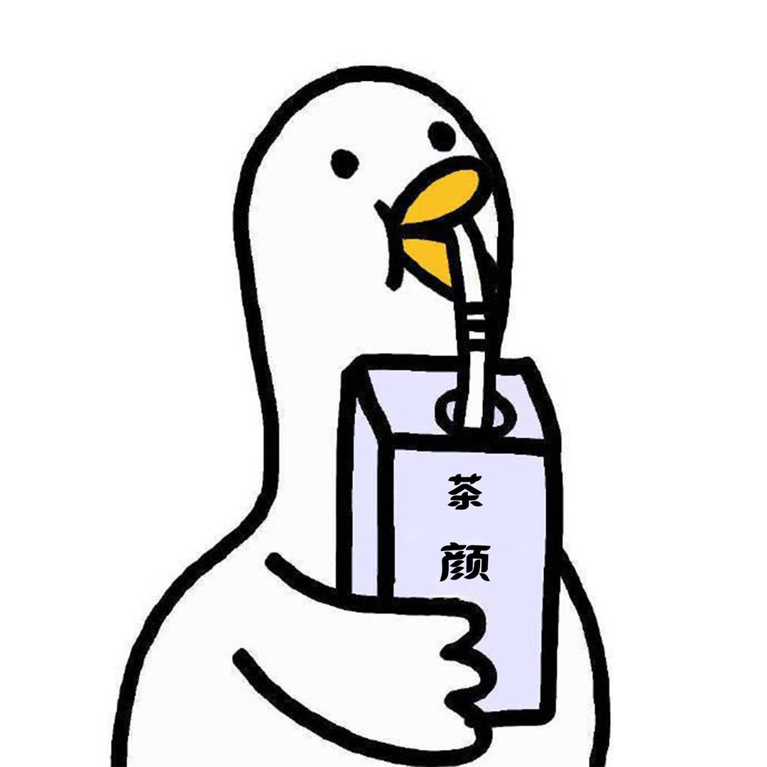 大鹅冷知识