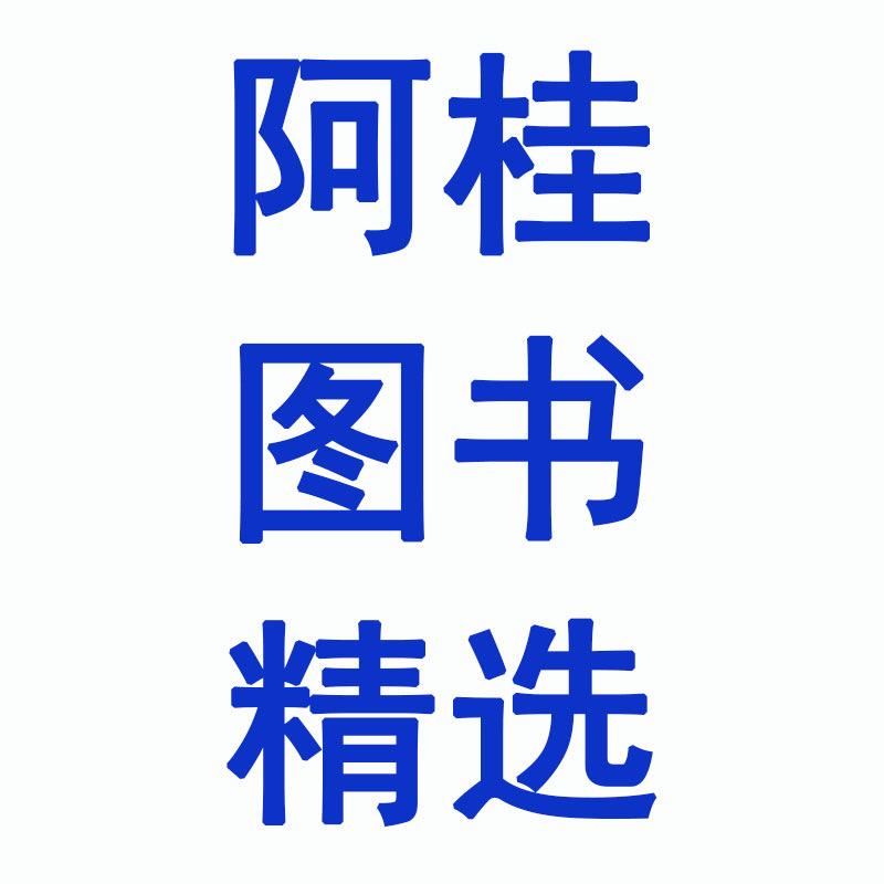 北京金坛阁图书有限公司