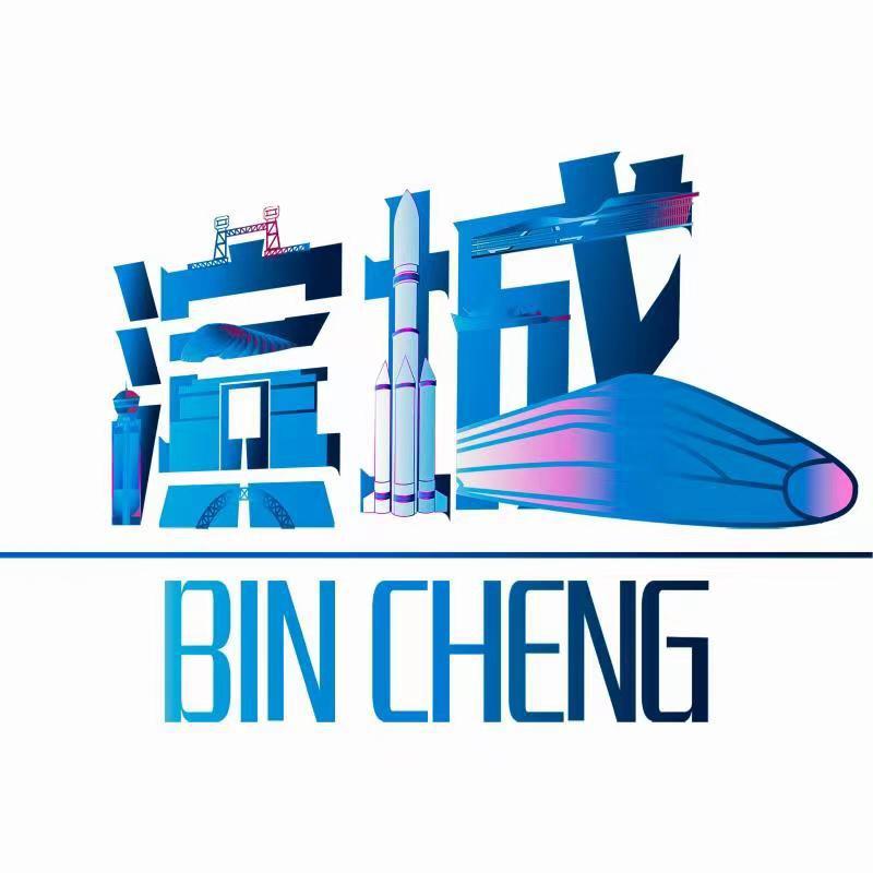 滨城百晓生