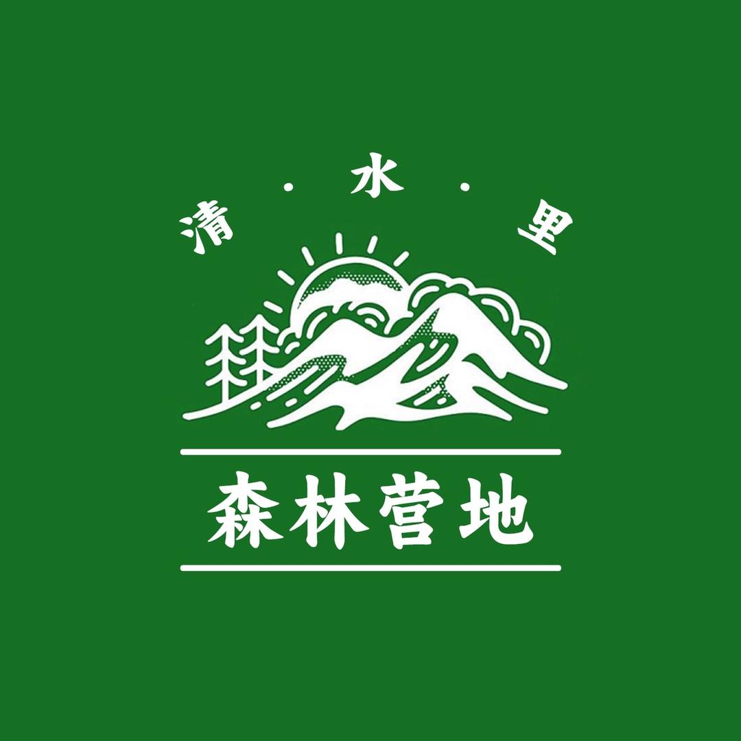 严家弯湾清水里森林营地