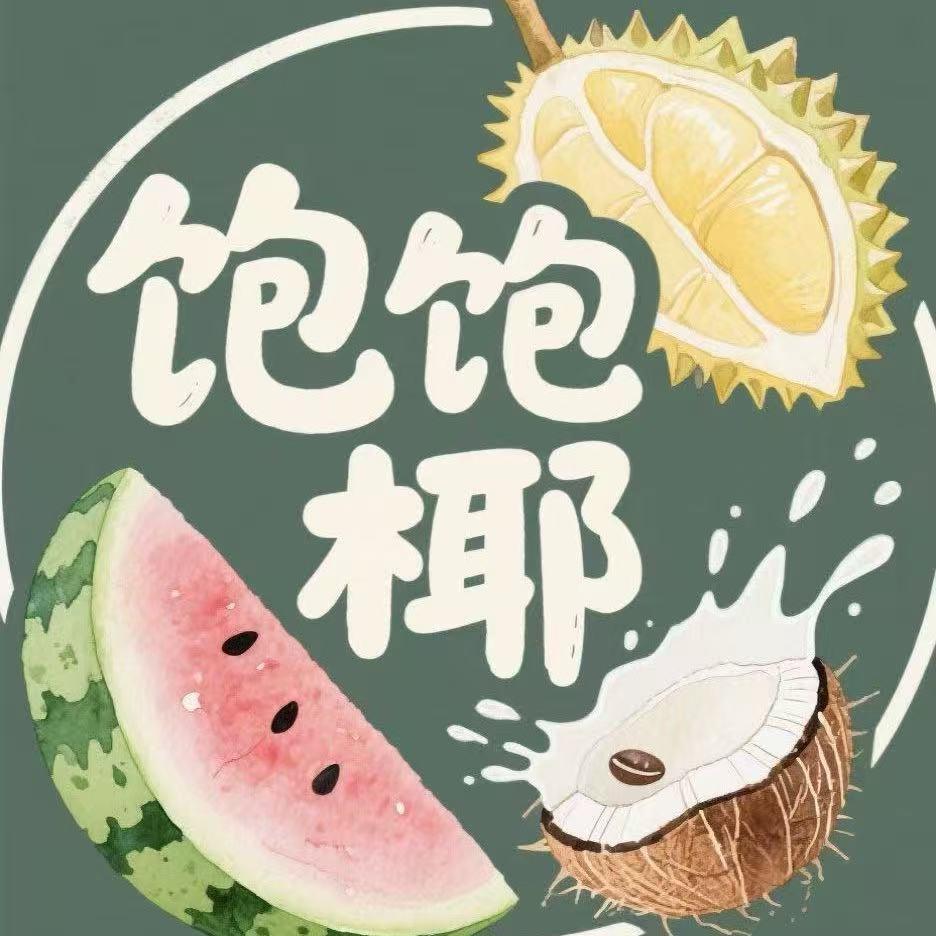 椰饱饱生鲜水果严选店零售店