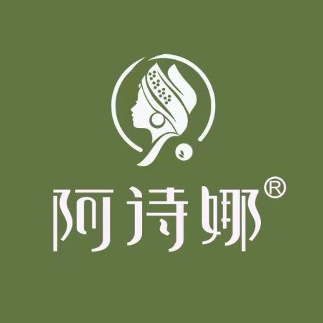 阿诗娜床品家居馆(海垦店)