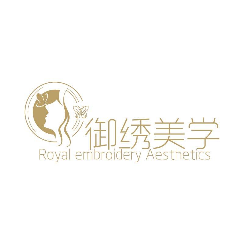 美人策延安市宝塔区御秀美容店