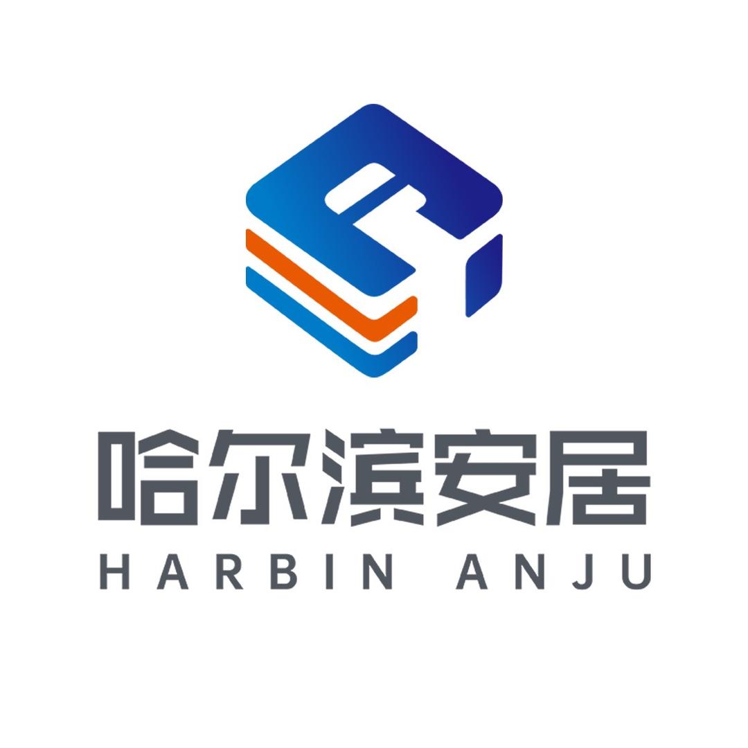 哈尔滨安居