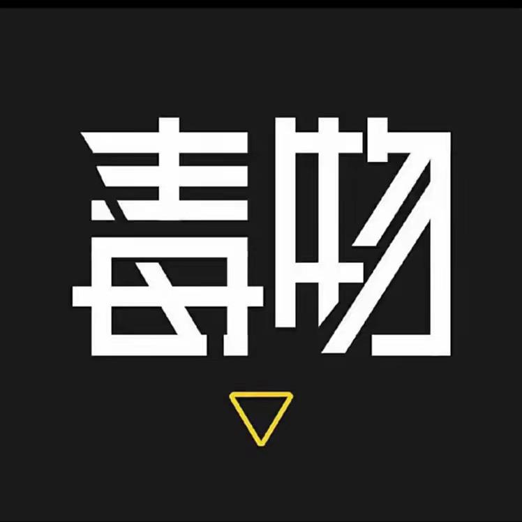 啊浪潮鞋铺子
