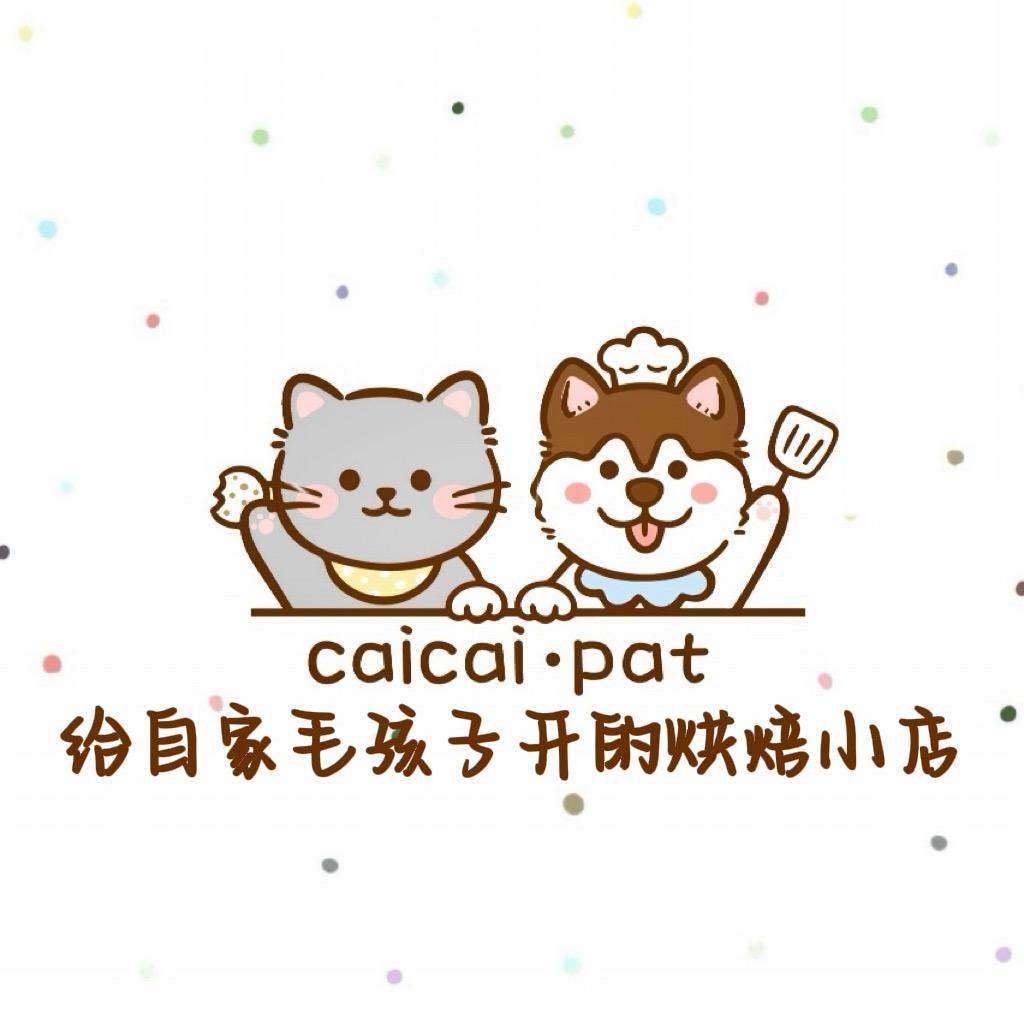 Caicai宠物手工小铺