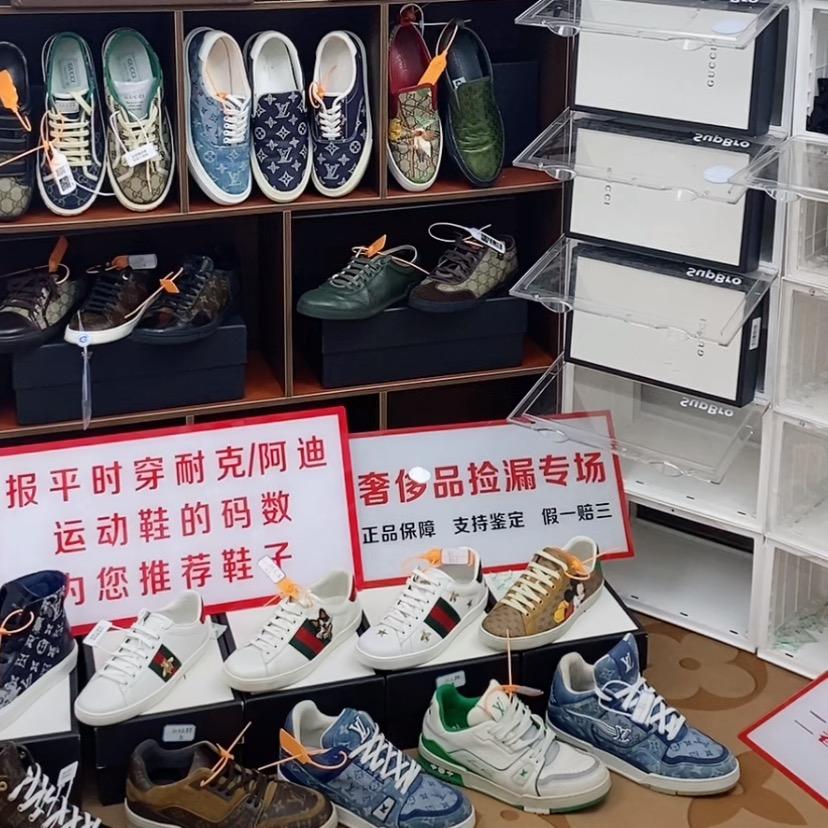 优特奢潮鞋服回收