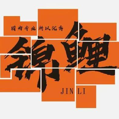 锦鲤王朝