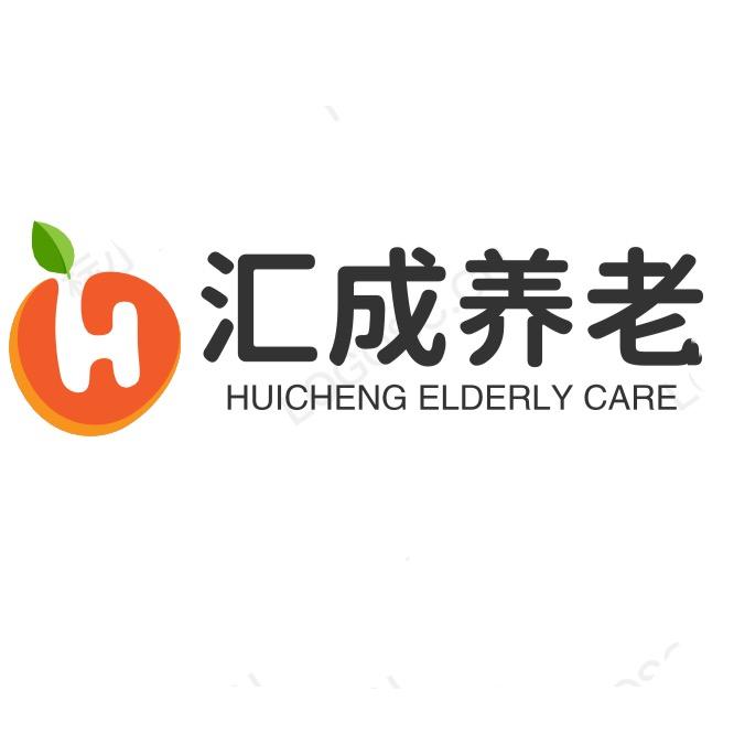汇成养老