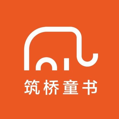 筑桥图书旗舰店