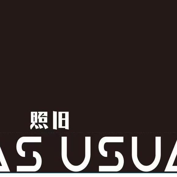 柯桥照旧女装（万达店)