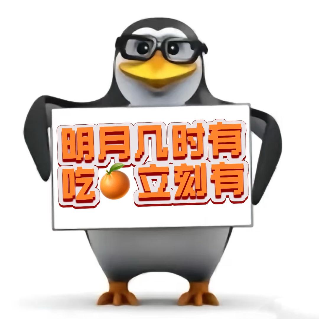 AAA在昌卖橙户🍊橙不橙