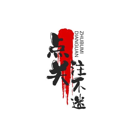 柳姐