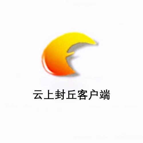美丽封丘融媒