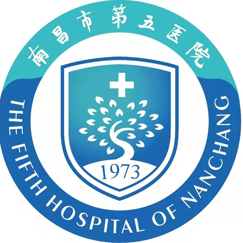 南昌市第五医院