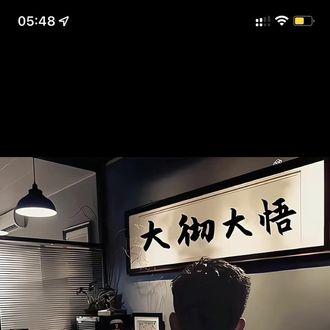 A-