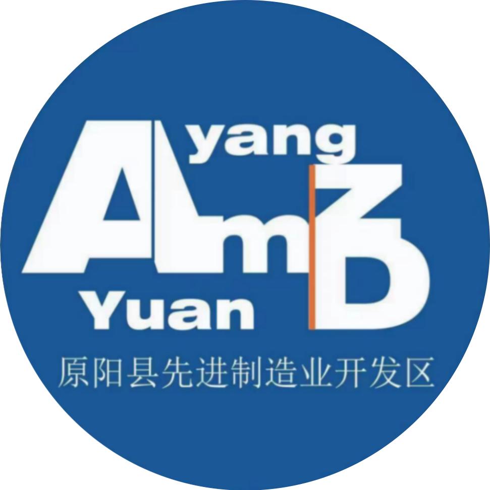 原阳先进制造业开发区管委会