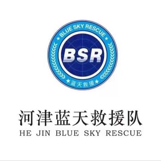 河津市蓝天救援队