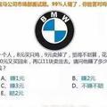 张三金