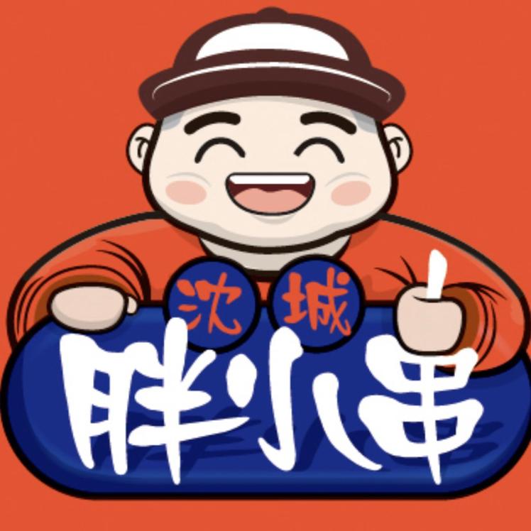 胖小串烧烤半成品