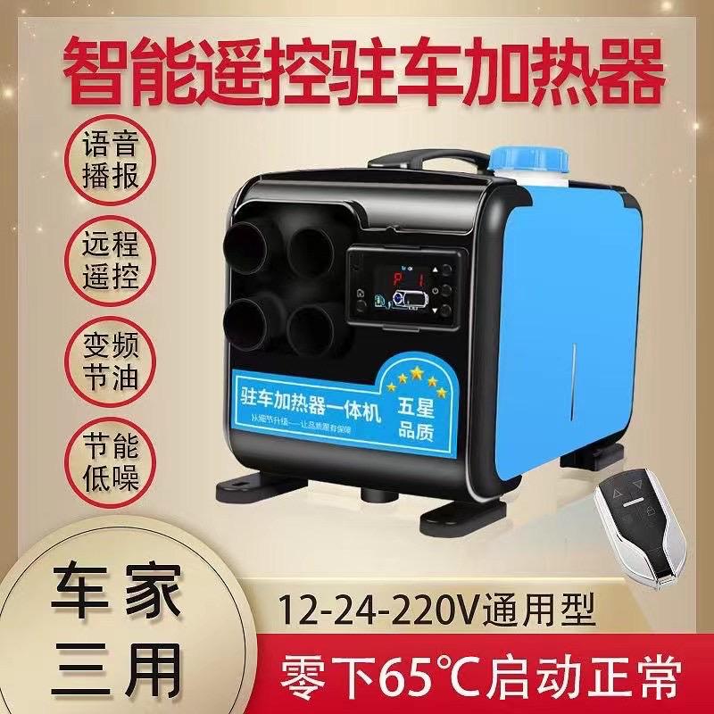 沈阳市于洪区奕彤汽车配件商行