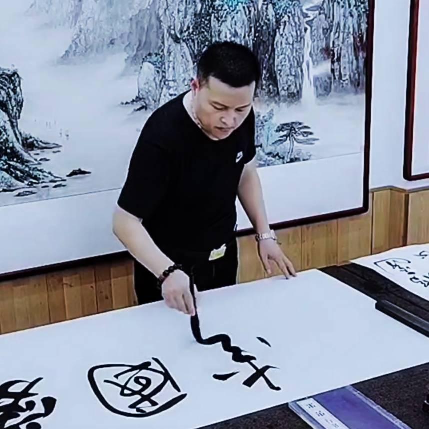 曦之书画  张爱君