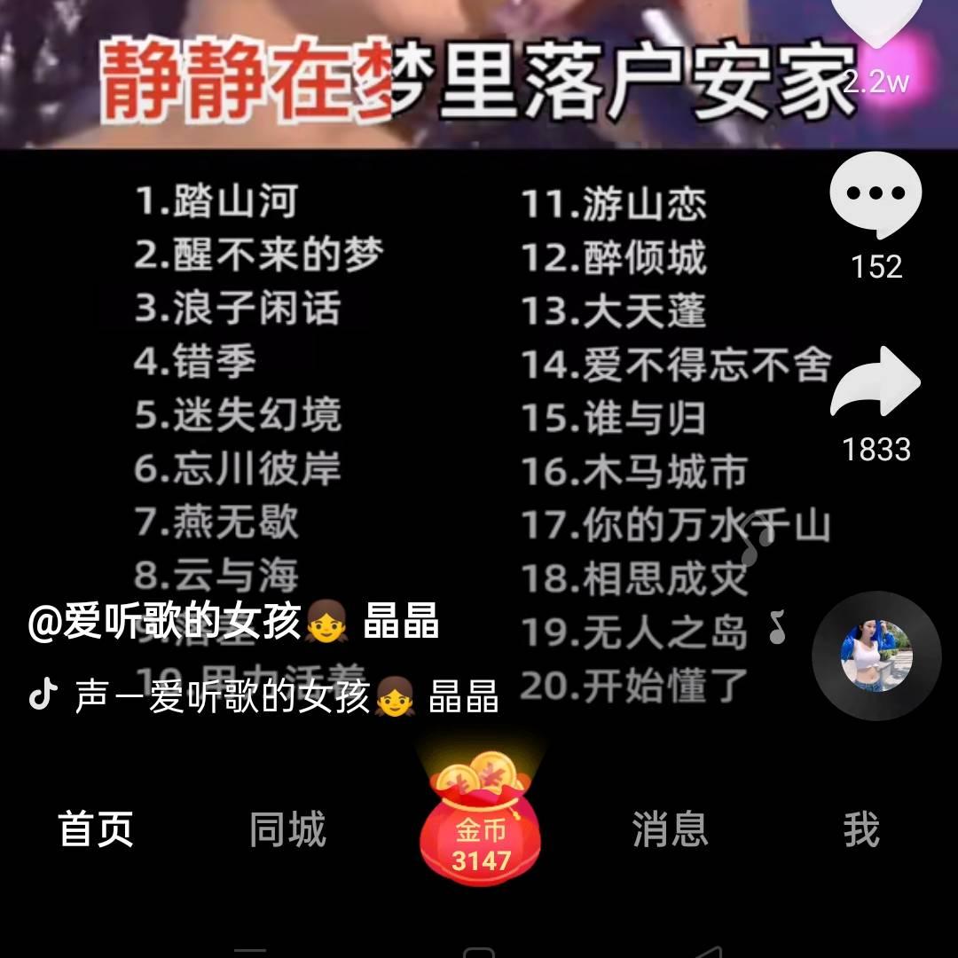 亲亲我的宝贝3552