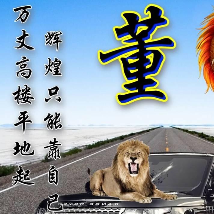 A-艳苹