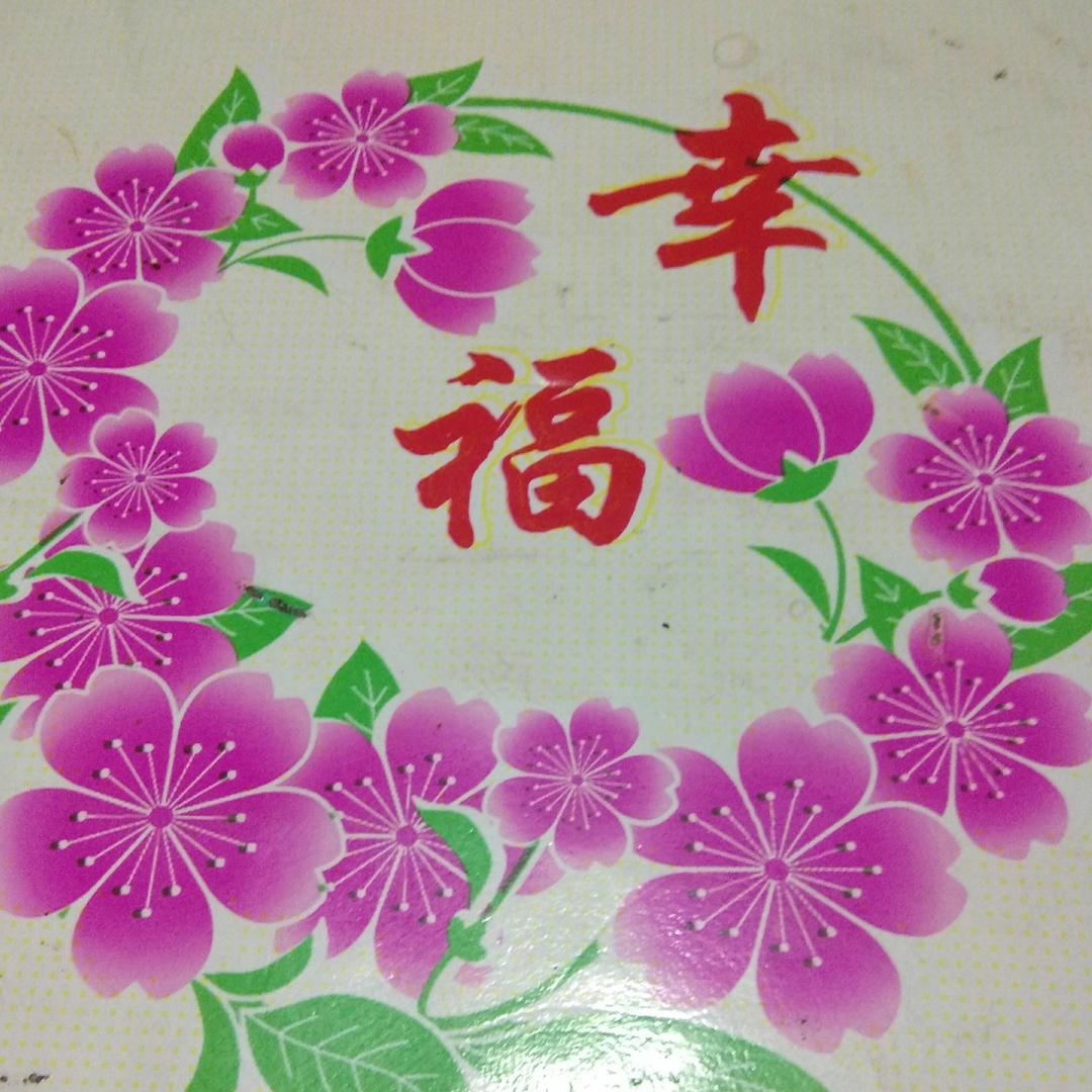 夕阳无限