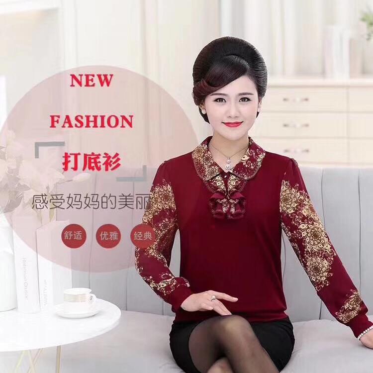 ❤️福妈妈❤️美衣坊