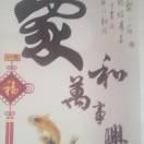 烈火神盾