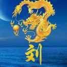 舍 得