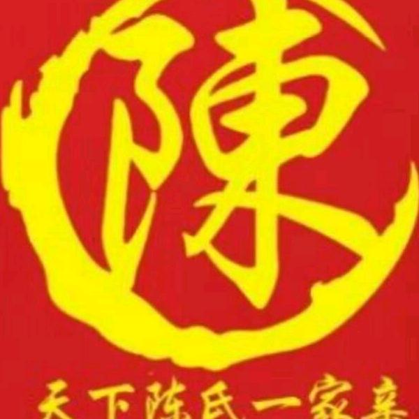 福星高照@