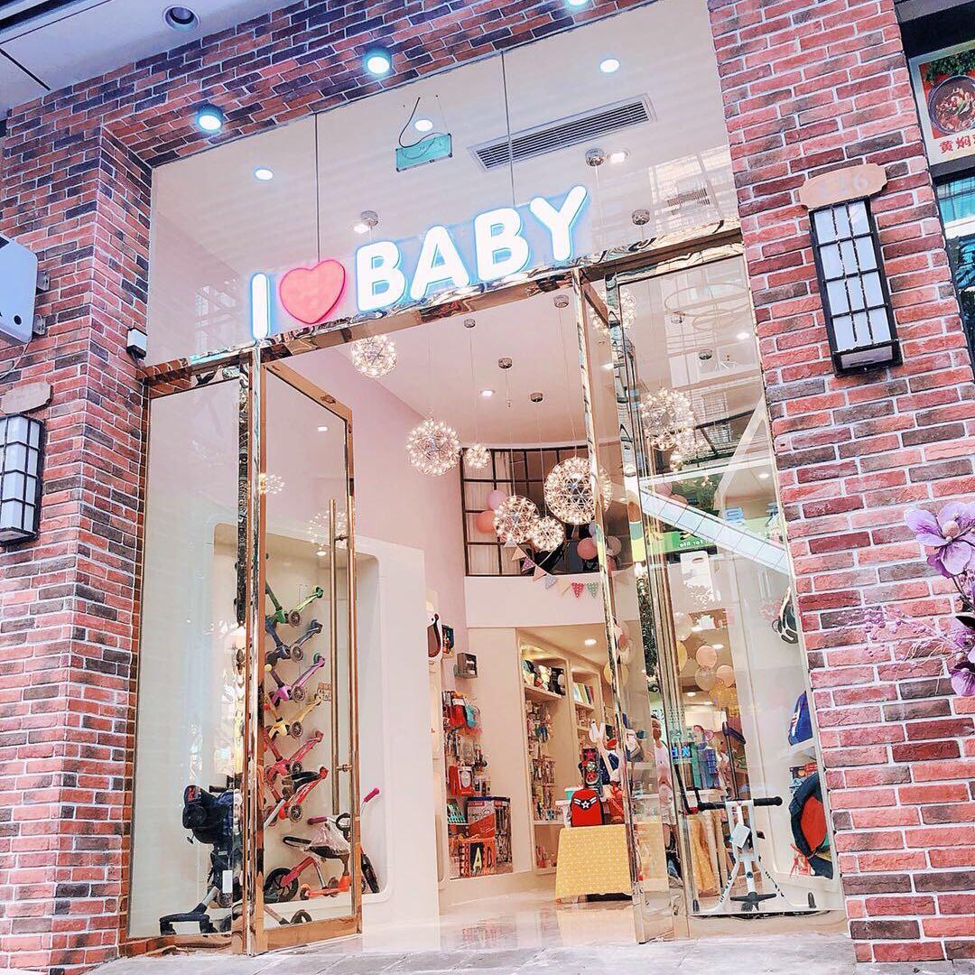 IBaby精致母婴•婴儿游泳