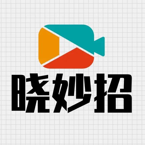 晓妙招（折扣好物版）